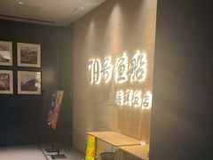 -79号渔船海鲜饭店(宝安店)
