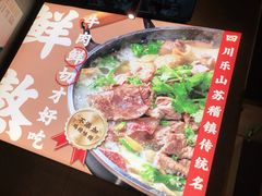 -乔阿马·江南味·驴肉香(龙湖华泾天街店)