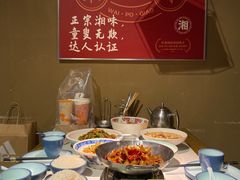 -永兴外婆桥(城中万达店)