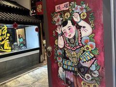 -福照楼汽锅鸡·云南菜(护国路店)
