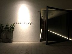 -wann lounge 低温慢煮牛排·清吧