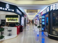 -红星美凯龙(北京北四环店)