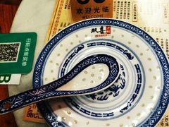 -双喜老铺(人民广场店)