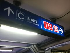-建国门(地铁站)