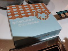 -喃喃椰·糟粕醋·椰子鸡火锅(七堡花园店)