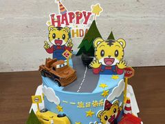-橙呦·私人定制生日蛋糕