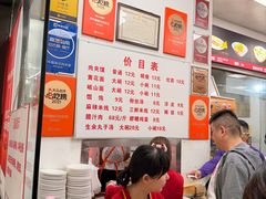-子午路张记肉夹馍(翠华路店)