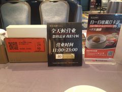 -徐记海鲜(大雁塔|金都店)