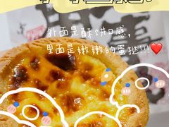 -虎头局·渣打饼行(五一新干线店)