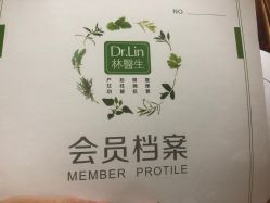 -Dr.林醫生产后修复·配方产康(南京江宁万达店)