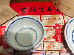 -新兴园饺子馆(河南街店)