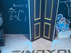 -恐怖游戏(湖滨店)