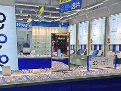 -优购镜仓(六角广场店)