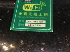 -云顶新茶(中洲店)