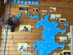 -北港方记海鲜楼·海景餐厅