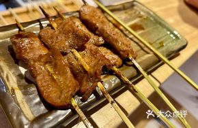 Grilled Beef Tongue with Sweet Soy Sauce