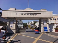 -长洲岛