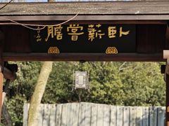 -白马涧龙池景区