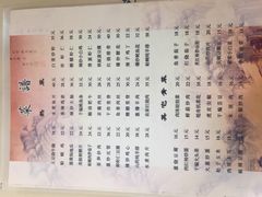 菜单-华春餐馆(鱼山路店)