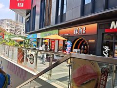 -江燕路万科里