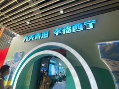 -成都世纪城新国际会展中心