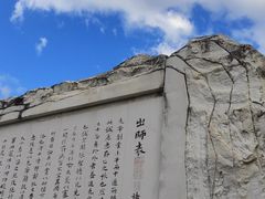 -白帝城·瞿塘峡景区