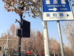 -天津五大道文化旅游区