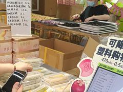 -知味观(湖滨店)