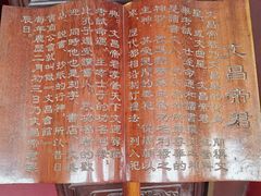 -湘子庙