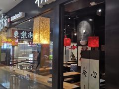 -光启城时尚购物中心