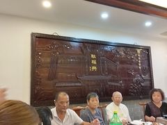 -耿福兴(凤凰美食街店)