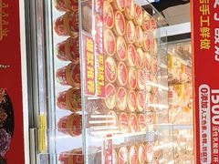 -味多美蛋糕(八大处店)