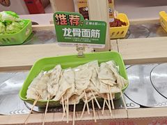 -串士多·回转小火锅(长安方圆荟店)