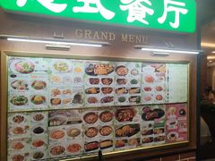 -萨莉亚意式餐厅(黄村高德汇店)