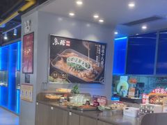 -鱼酷活鱼烤鱼(沈阳大悦城店)