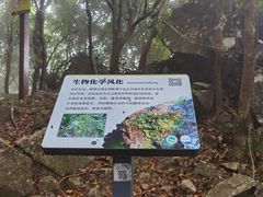 -七娘山