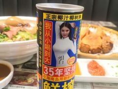 -一肴·牛肉粿条(深圳湾睿印店)