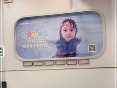 -龙格亲子游泳·水育早教运动中心(绿宝中心)
