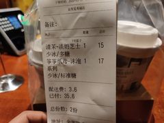 -茶颜悦色(金茂览秀城LG层外街店)