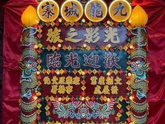 -九龙寨城公园