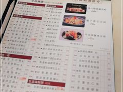 -金苑海鲜酒家(来魅力店)