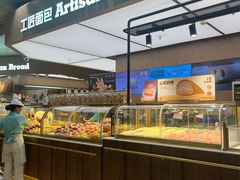 -工匠面包(壹方店)