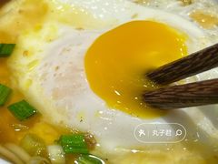 荷包蛋-永丰面馆(汉口路店)