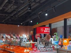 -MARSMART PETS火星宠物超市(1733店)
