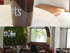 -Peet's Coffee皮爷咖啡(大学路店)