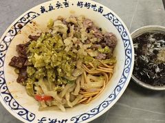 -梅溪·小伙子干挑面(安吉总店)