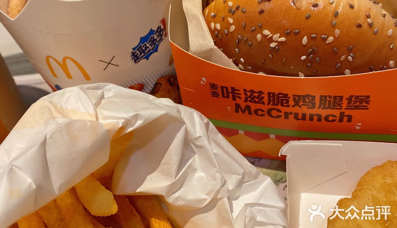 听得到声音的清脆美味🍔😋