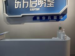 -东方启明星篮球培训(天坛校区)