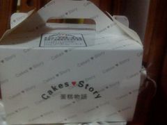 -CakesStory蛋糕物语(东盟店)