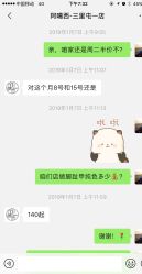 -阿噶西美甲美睫